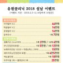 유원사우나 이미지