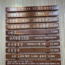 남양로 | 화성 다래면옥 밀면 만두 내돈내산 후기