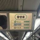 1호선 중앙로역 이미지