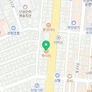 투다리단양점 네이버블로그