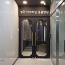 새롬동_세움빌딩앞 이미지