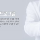 트로이성형외과의원 이미지