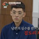 해명모텔 | [이혼숙려캠프] 잡도리 부부 충격 결말? 상습 폭행, 금전 거래, 모텔 사건까지 총정리 및 근황 분석