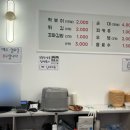 맛자랑떡볶이 송우점