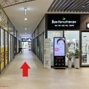 메디브로우 구리갈매점