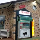 금류식육식당 이미지