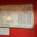 북경양꼬치 이미지