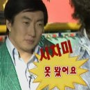 왕십리 회 맛집 [안쉐프의 도시어부] 후기