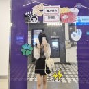 영화 짝사랑 세계 후기 뜻밖의 반전과 감동이 있던 일본영화
