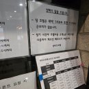 넘버25 호텔 송도점 이미지