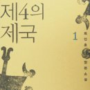무령불교사 | 아르키메데스의 점, 가야