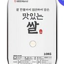 오늘 농수산 이미지