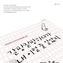 오산문화예술회관 소공연장 이미지