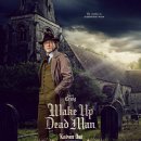 빠이복싱 | 넷플릭스 신작 영화 나이브스 아웃3 후기 (스포x)