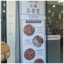 세븐일레븐 거제터미널점 이미지