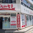 투뿔농장 이미지