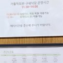 가톨릭식당 티스토리