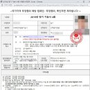 2019년 제4회 3D프린터운용기능사 실기 시험장 장비 현황 목록 &amp; 접수 후기