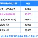준프라이빗투어 이미지