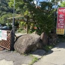 옥룡면 동곡산장옆주차장 | 광양 옥룡계곡산장 캠핑하기! "백운령민박가든"