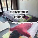 이손힐링안마원 네이버블로그