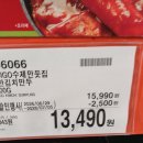 인템