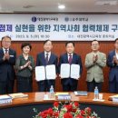 공주대학교 이미지