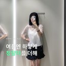 아 눈부셔! 화이트 반팔 블라우스 미쏘 매장 피팅 후기🤍✨