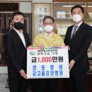 감고을요양병원 이미지