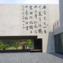 여초서예관 이미지