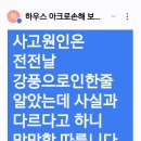 신흥팜 이미지