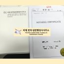 수서행정사사무소 네이버블로그