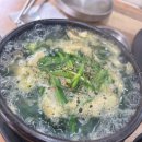 남문막국수 이미지