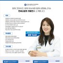 연세소담정신건강의학과의원 이미지