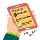 양주유도회관 | 유도방수설치작업