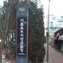 성주컴퓨터(부천법원점) | [공지] 37번째 매수신청대리 입찰후기 : 26.1.20 (서울북부지방법원) - 뭔가 이상하고 비효율적인 법정