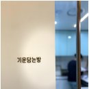 연상한의원 이미지