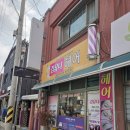 김유나헤어 - 목포시 동명로 89-2 | 김유나헤어