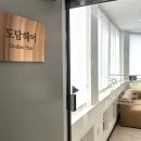 도담헤어 네이버블로그