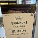 카페누비 | 카페 누비 - 자연을 느낄 수 있는 카페 솔직 후기(사람 넘 많음,,)