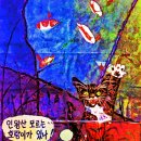 the Story of Contemporary Art Critic [33] A modern art review that examines 이미지