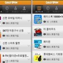 골드애드