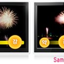 삼성하이퍼 이미지