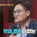 공부가 힘든 아이들 이미지