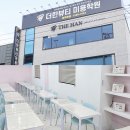 04-1 헤어미용사 자격과정Ⅰ | 청주 네일아트학원, 당연 &#34; 더한뷰티 미용학원 &#34;에서 !