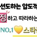 스타중고타이어 이미지