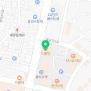 용인대다온태권도장