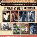 (주)비욘드비 | 2월 4주차 굿즈 후기(모펀, 판타지트, 비욘드, 전독시 대만 오프라인 특전등)