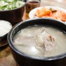 전통45년설렁탕 이미지