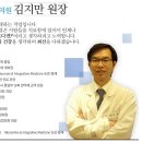 중앙생한방병원 이미지